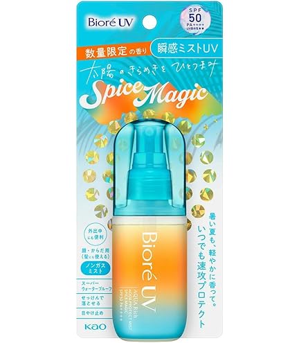 ビオレUV アクアリッチ アクアプロテクトミスト マジックアワー